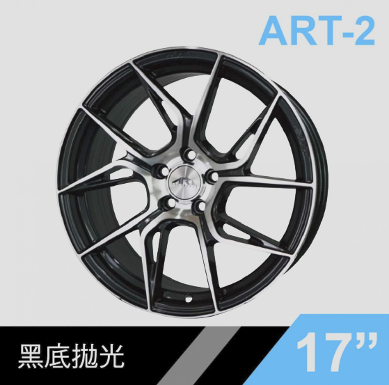 ART 旋壓鋁圈輪框 ART-2 17吋 5孔100/7.5J/ET40