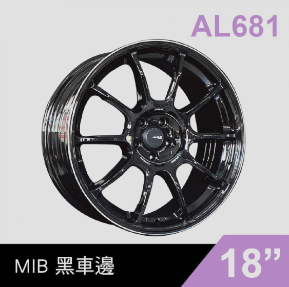 泓越 AVAS旋鍛鋁圈輪框 AL681 18吋 5孔114.3/8.5J/ET35(黑)
