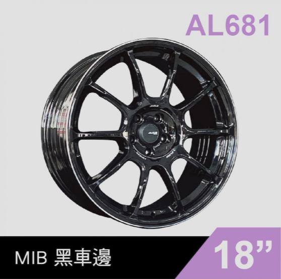 泓越 AVAS旋鍛鋁圈輪框 AL681 18吋 5孔100/8.5J/ET40(黑/灰)