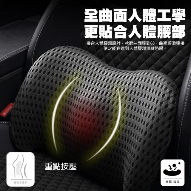 通用型腰枕